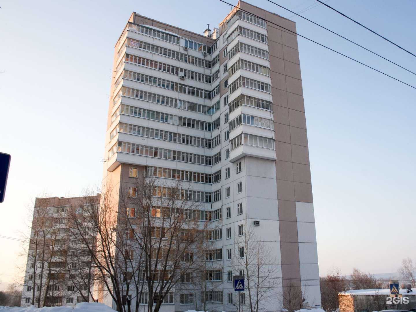 Отзывы на компанию Нерконт плюс в Перми c фото - фотография 2 из 2