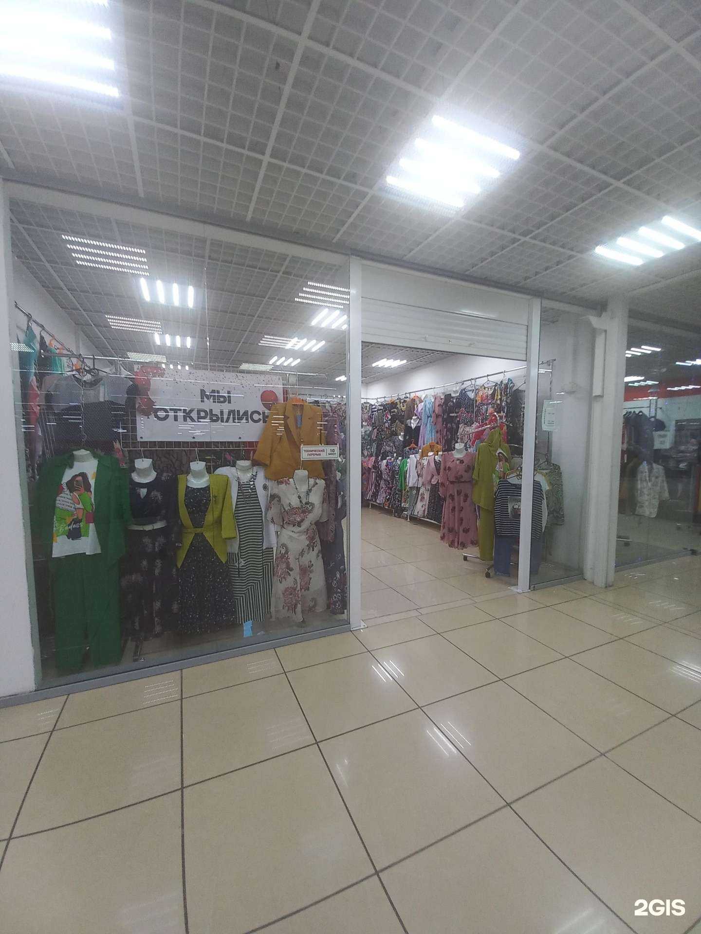 Отзывы на компанию Магазин одежды в Краснодаре c фото