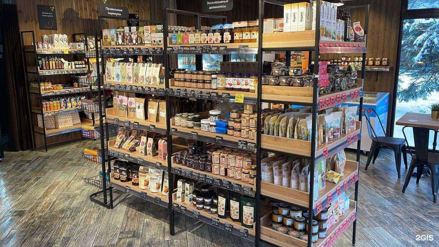 Отзывы на компанию Экомаркет в Аксае c фото