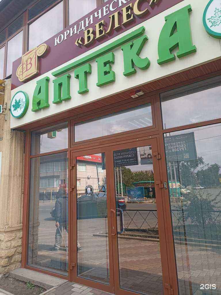 Отзывы на компанию Аутстаффер в г. Минеральные Воды c фото