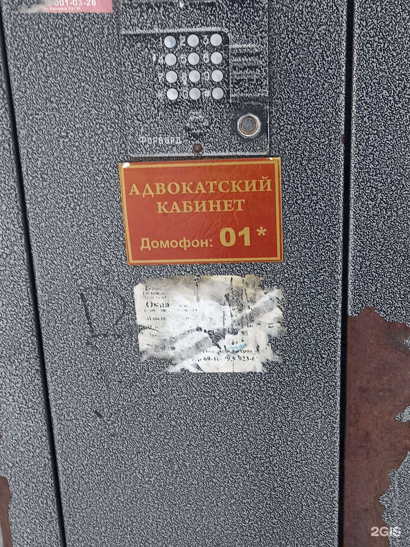 Отзывы на компанию Адвокатский кабинет Игнатьевой О.П. в Барнауле c фото