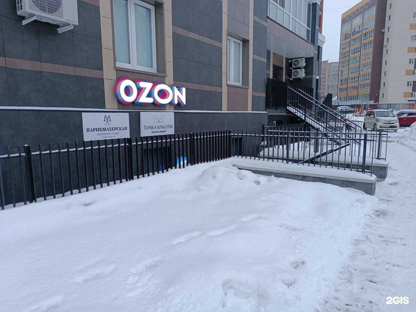 Отзывы на компанию Ostanina Ekaterina в г. Киров c фото