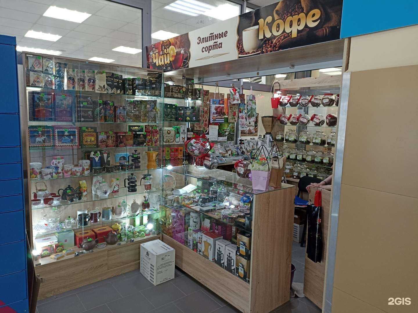 Отзывы на компанию Магазин элитных сортов чая и кофе в Барнауле c фото