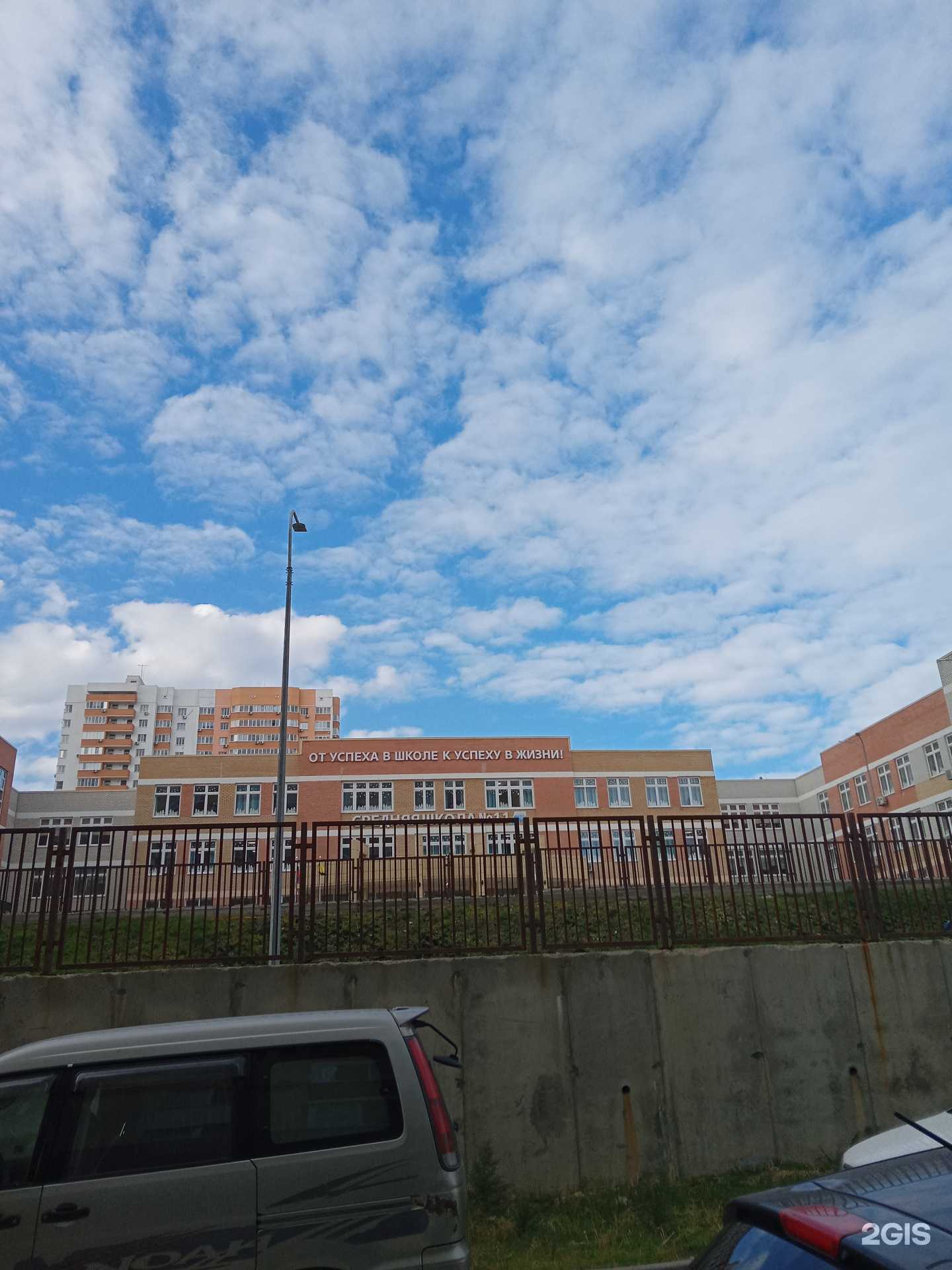 Отзывы на компанию Энергия в Новороссийске c фото