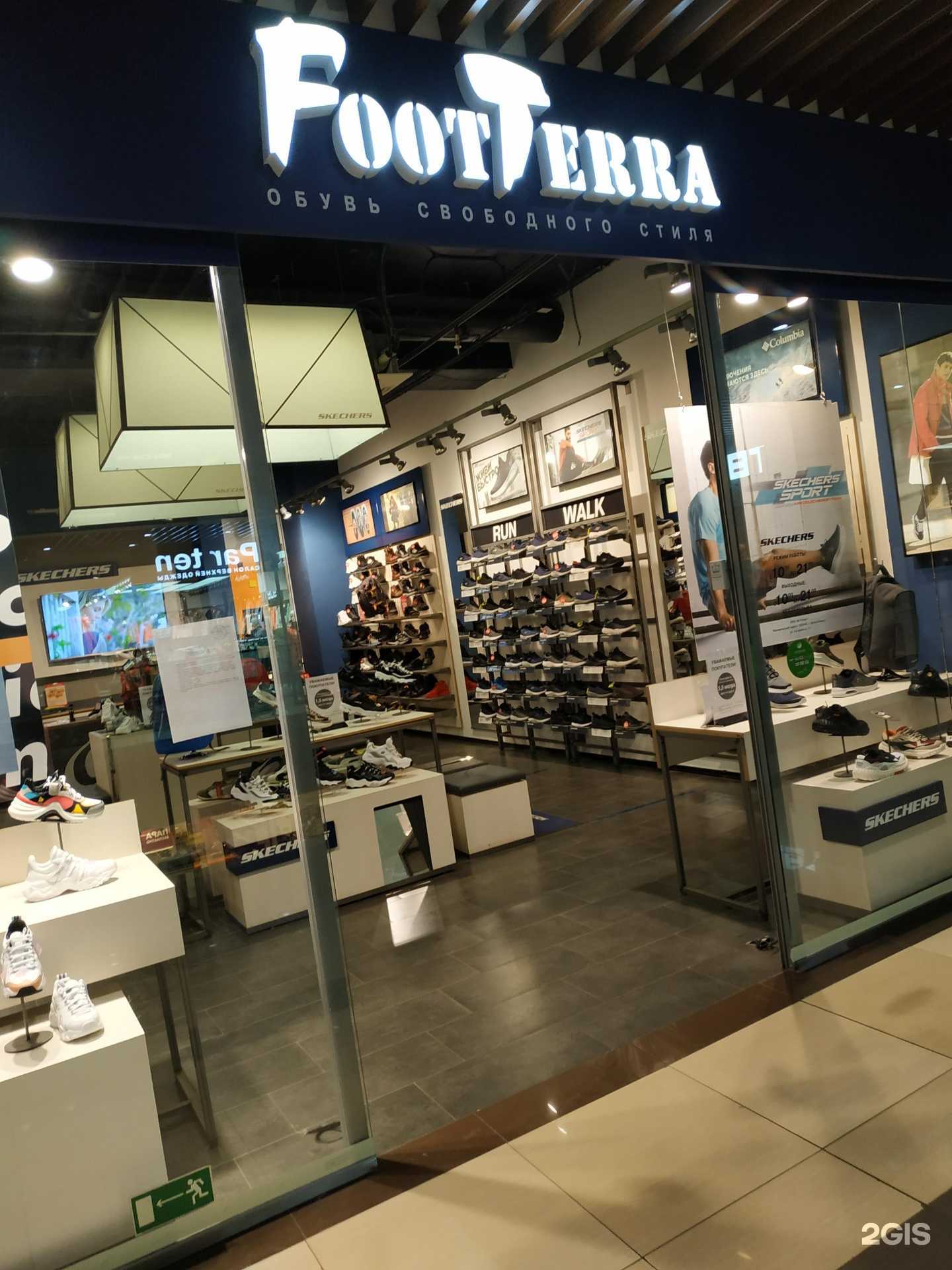 Отзывы на компанию FootTerra в Архангельске c фото