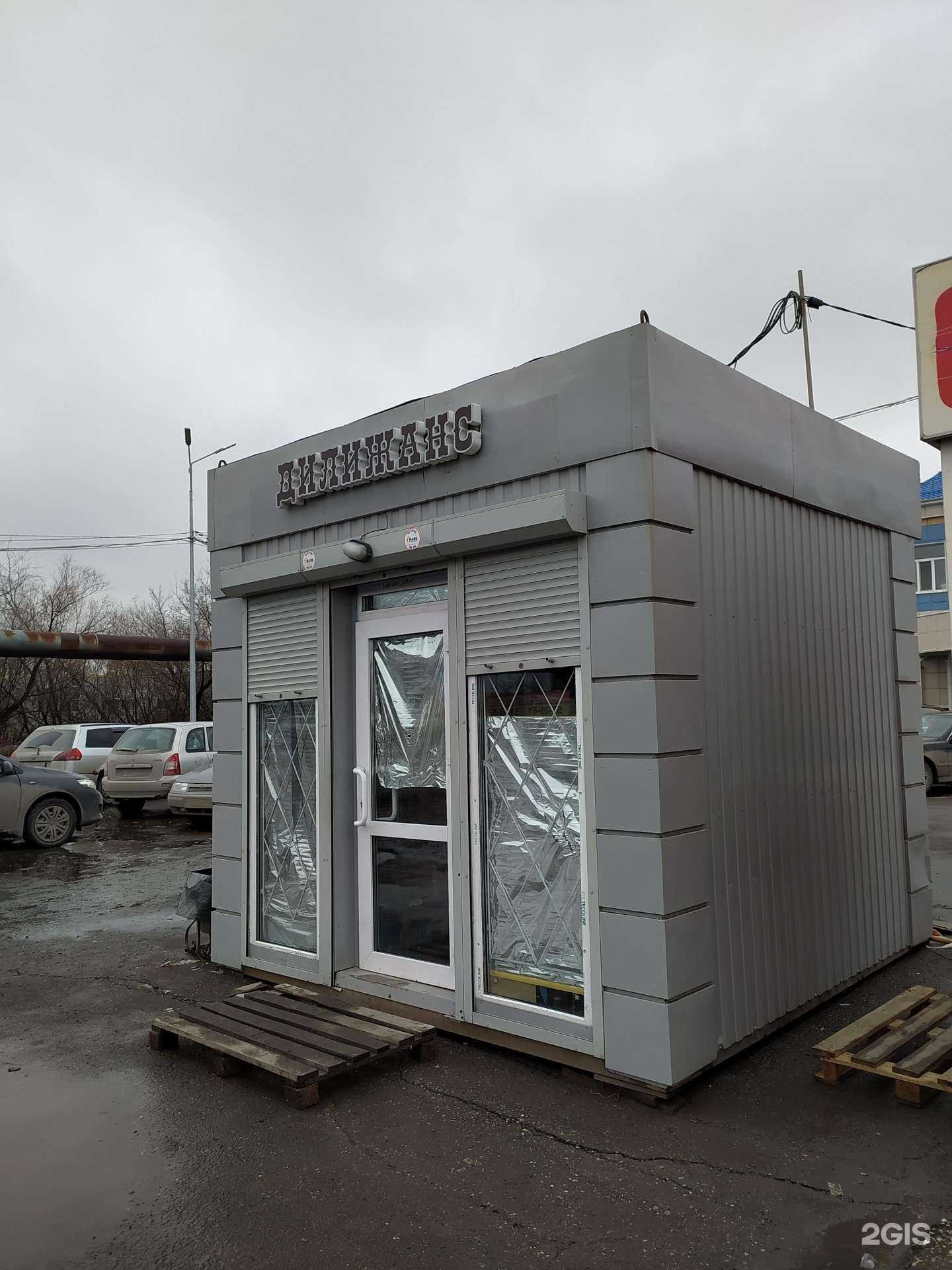 Отзывы на компанию Дилижанс в Омске c фото