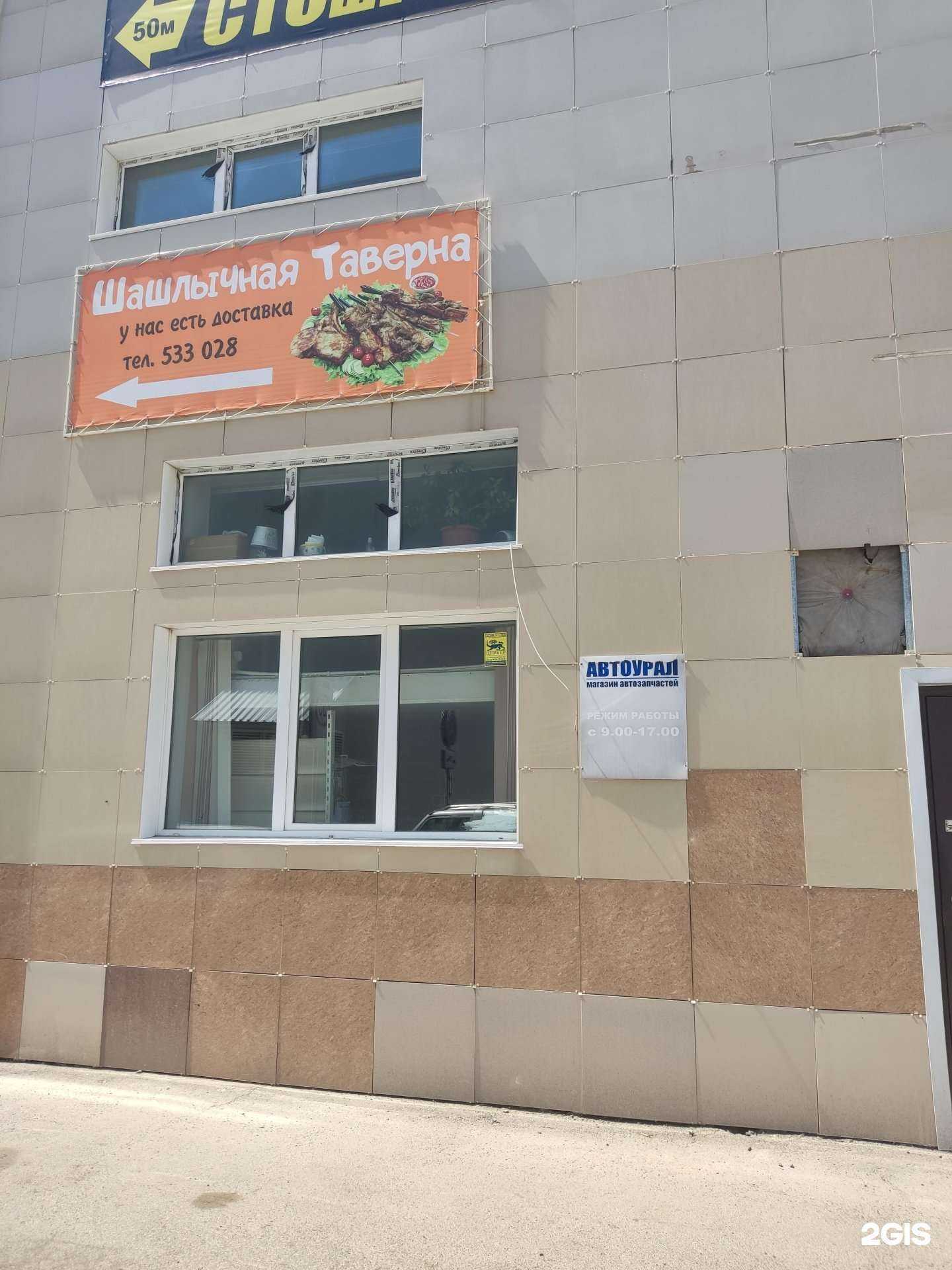 Отзывы на компанию АвтоУралЗапчасти в Барнауле c фото