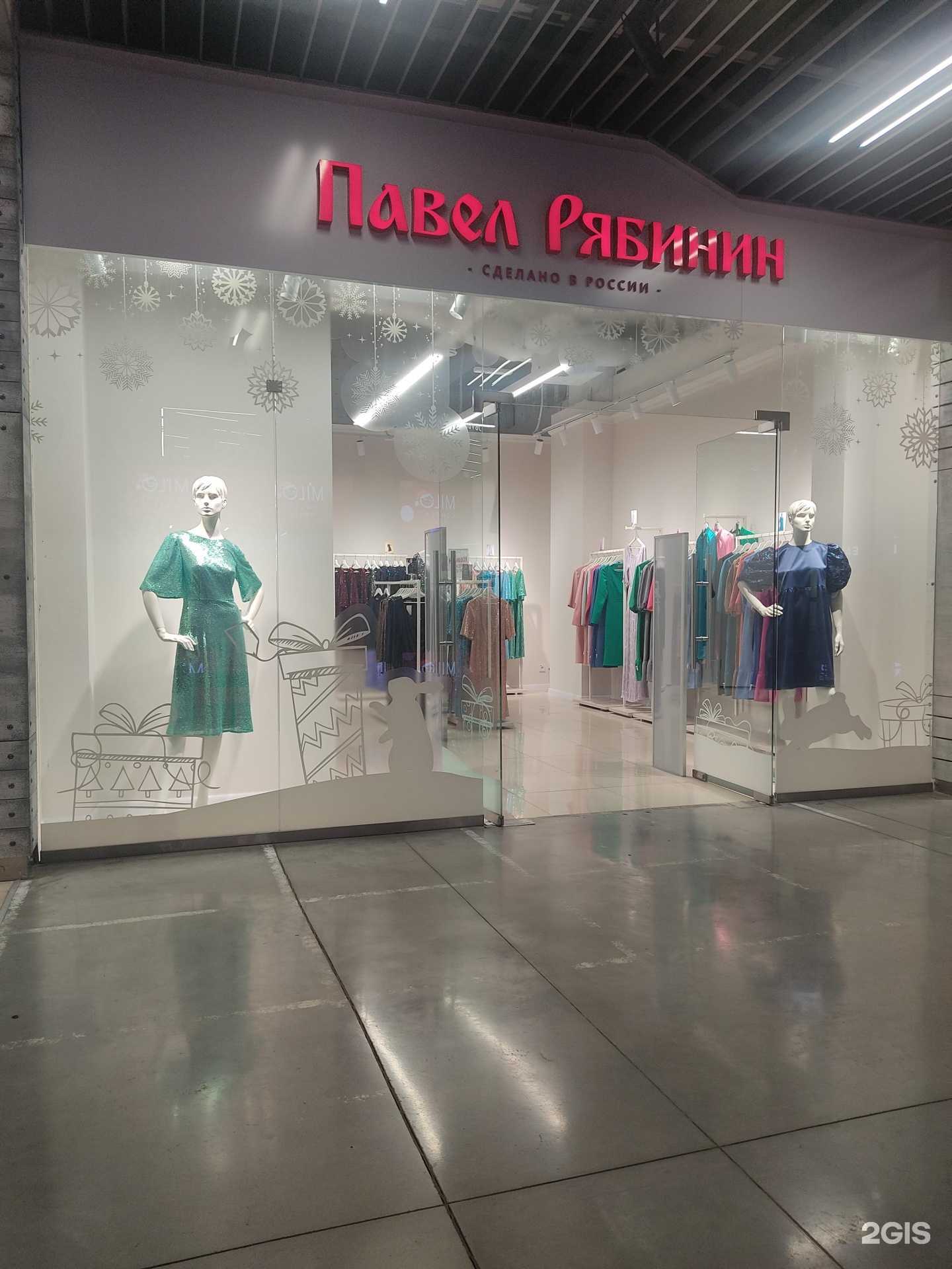 Отзывы на компанию Магазин дизайнерской одежды в г. Нижний Новгород c фото