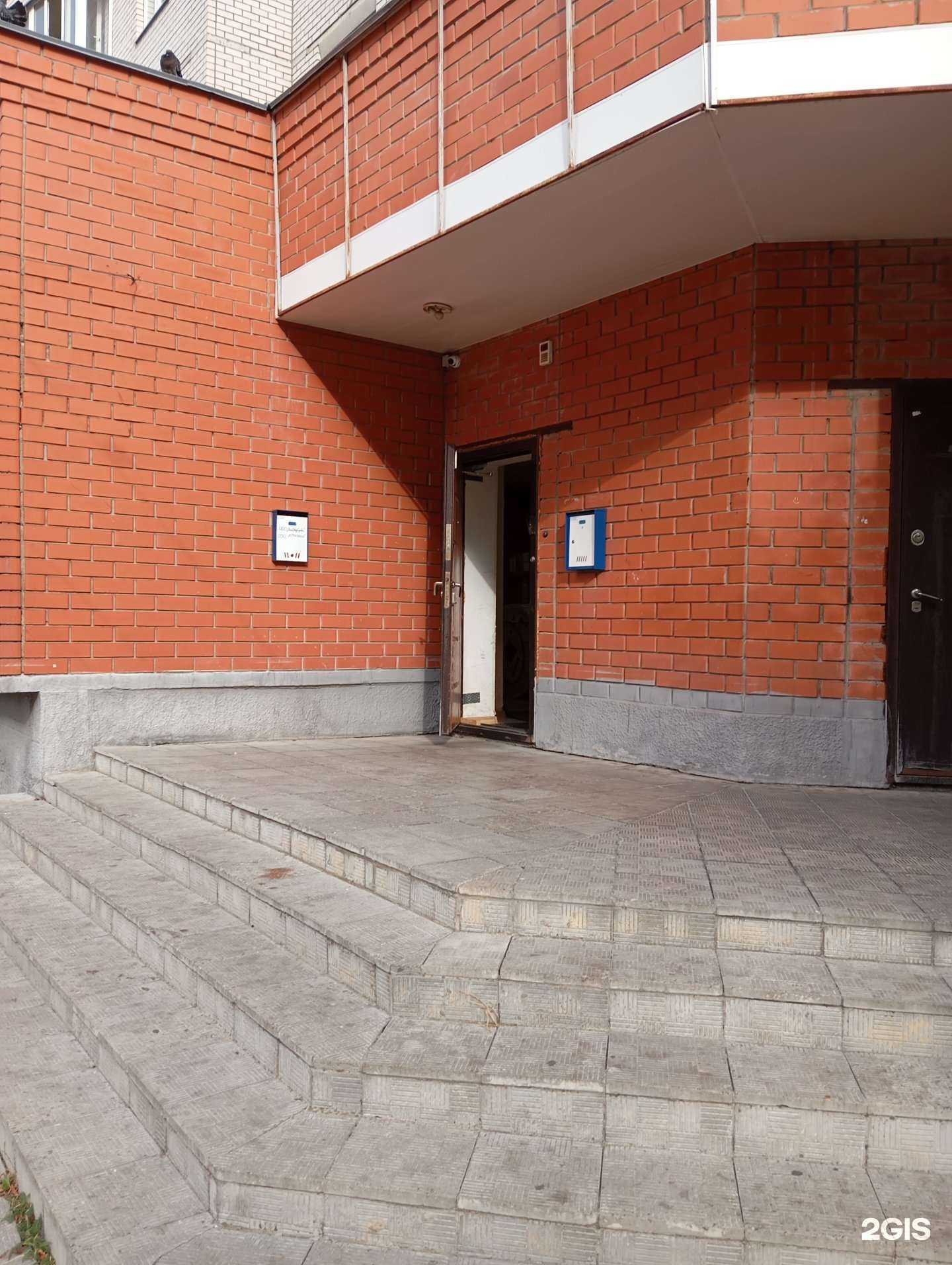 Отзывы на компанию ХимТрейдСервис в Воронеже c фото