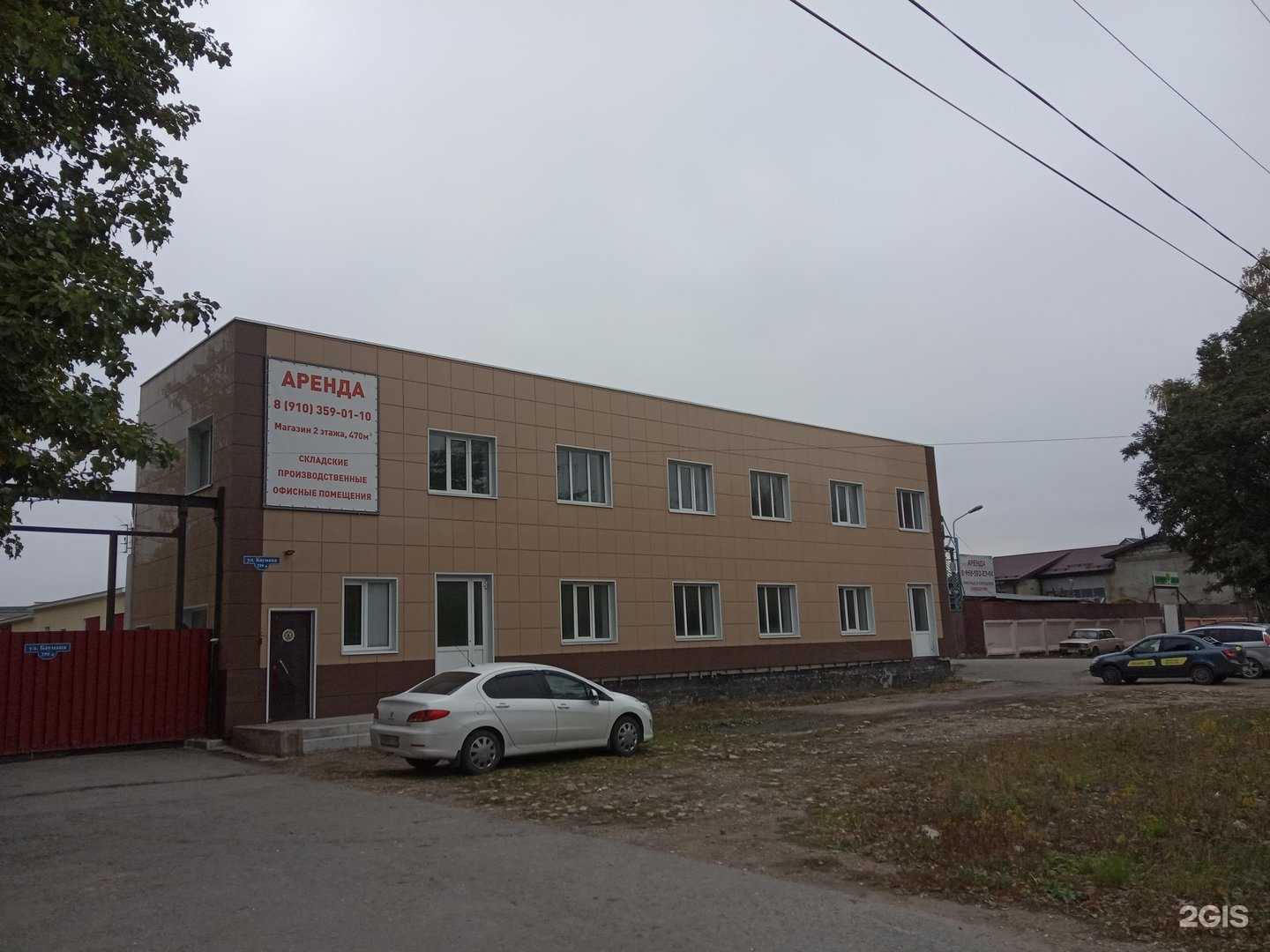 Отзывы на компанию Строй Маг в Липецке c фото - фотография 2 из 2