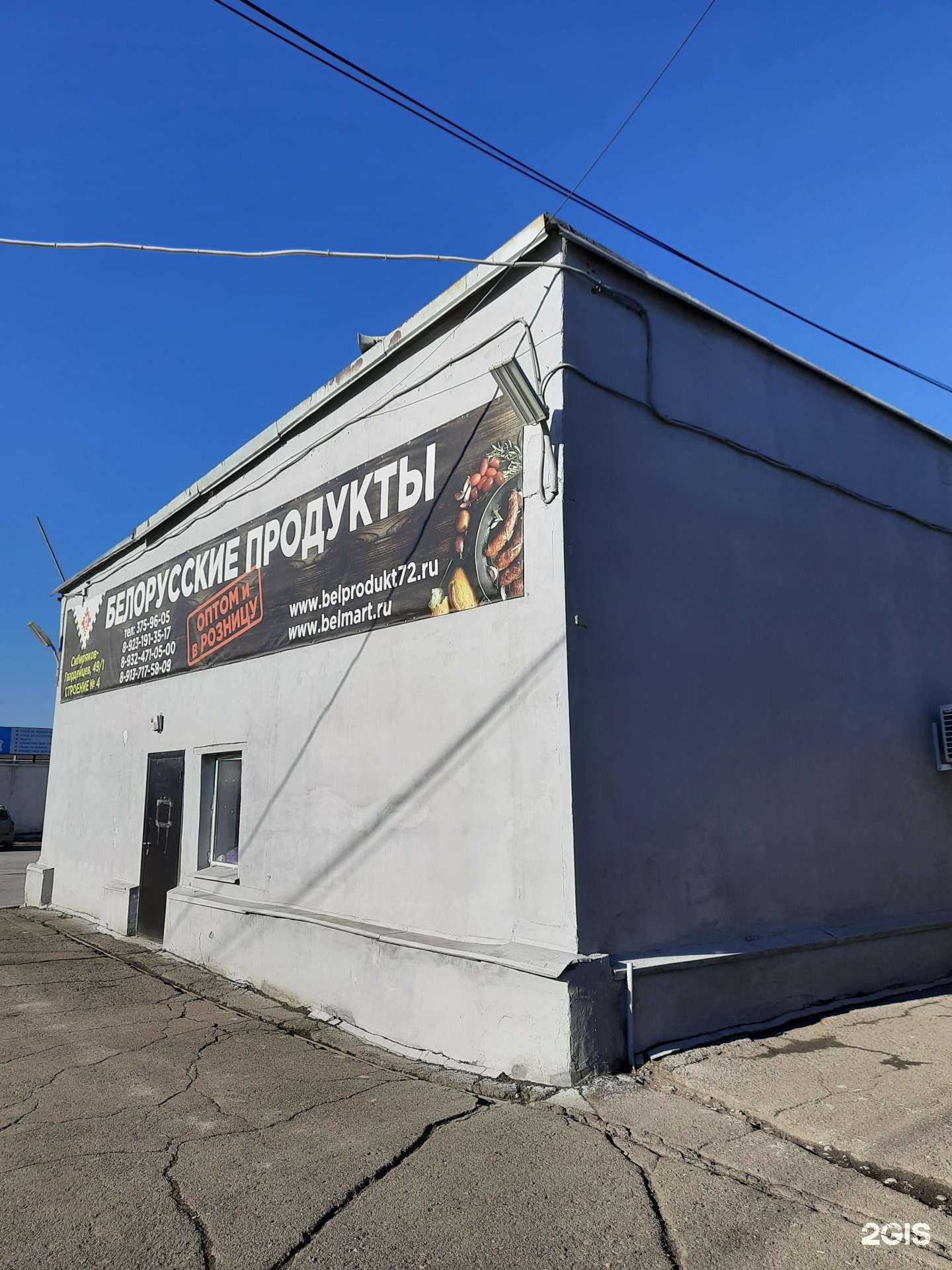 Отзывы на компанию Behtarin орехи сухофрукты в Новосибирске c фото - фотография 2 из 2