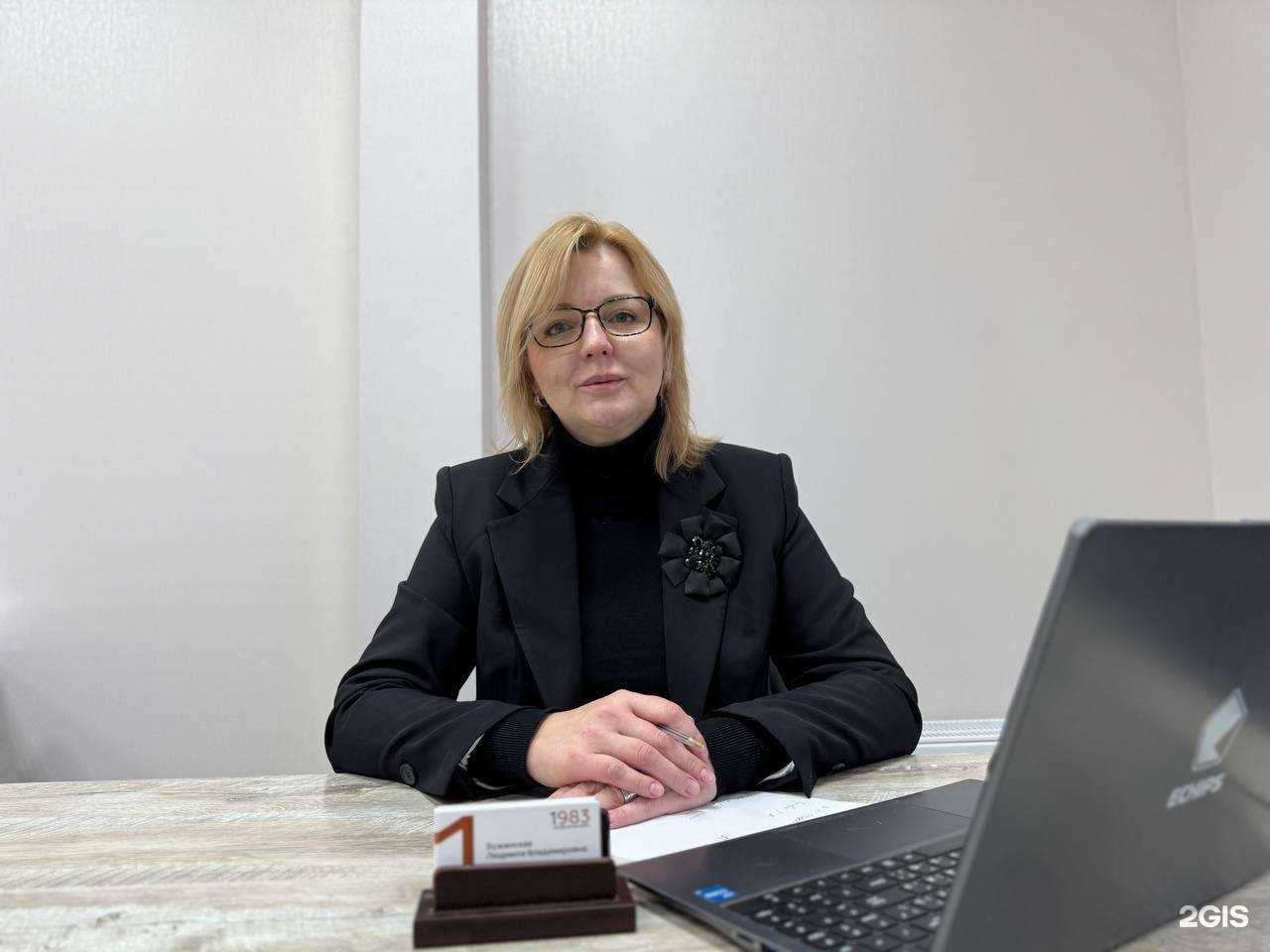 Отзывы на компанию 1983 в г. Воронеж c фото