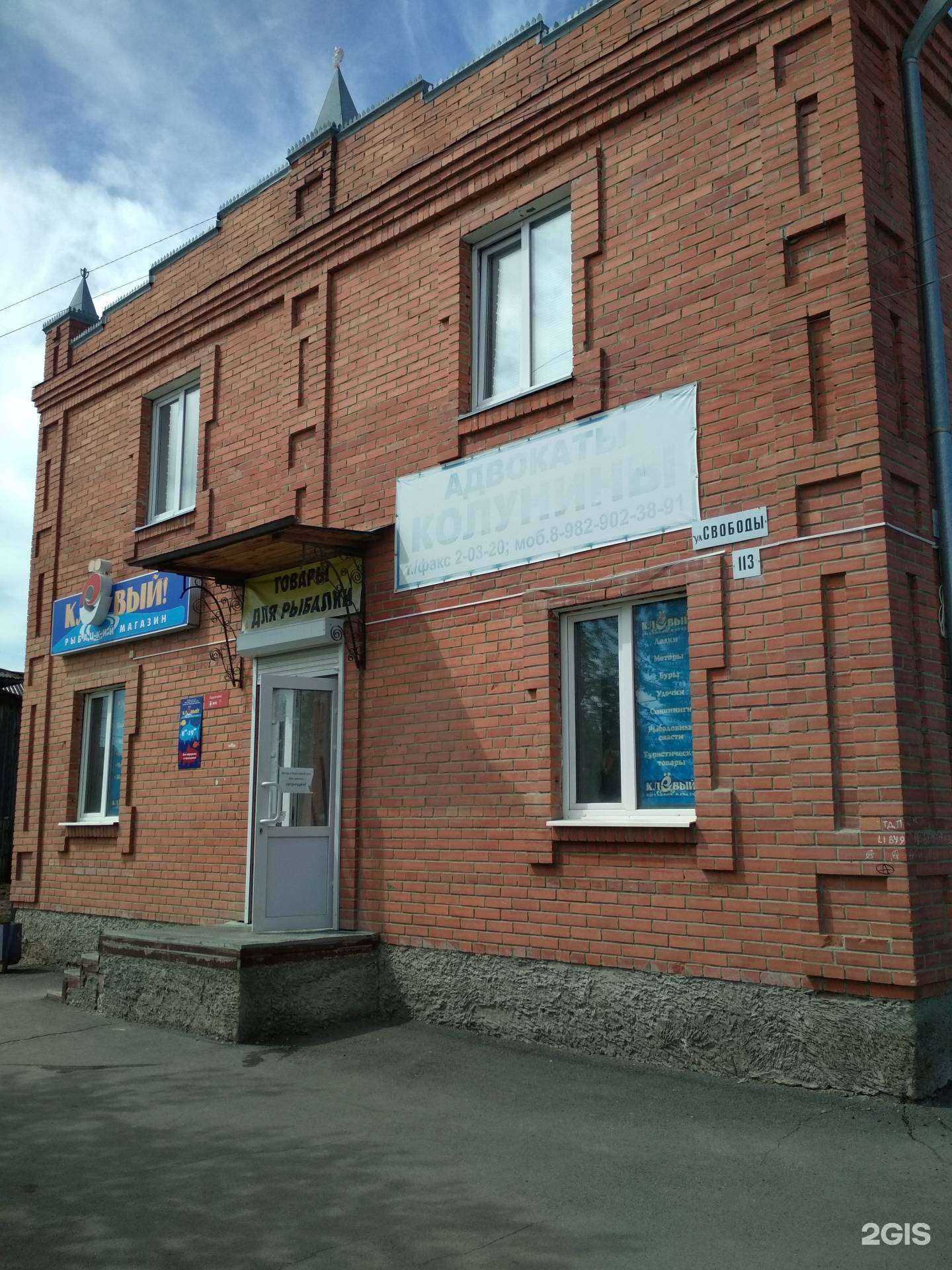 Отзывы на компанию Адвокат Колунин Н.В. в Ялуторовске c фото - фотография 2 из 2