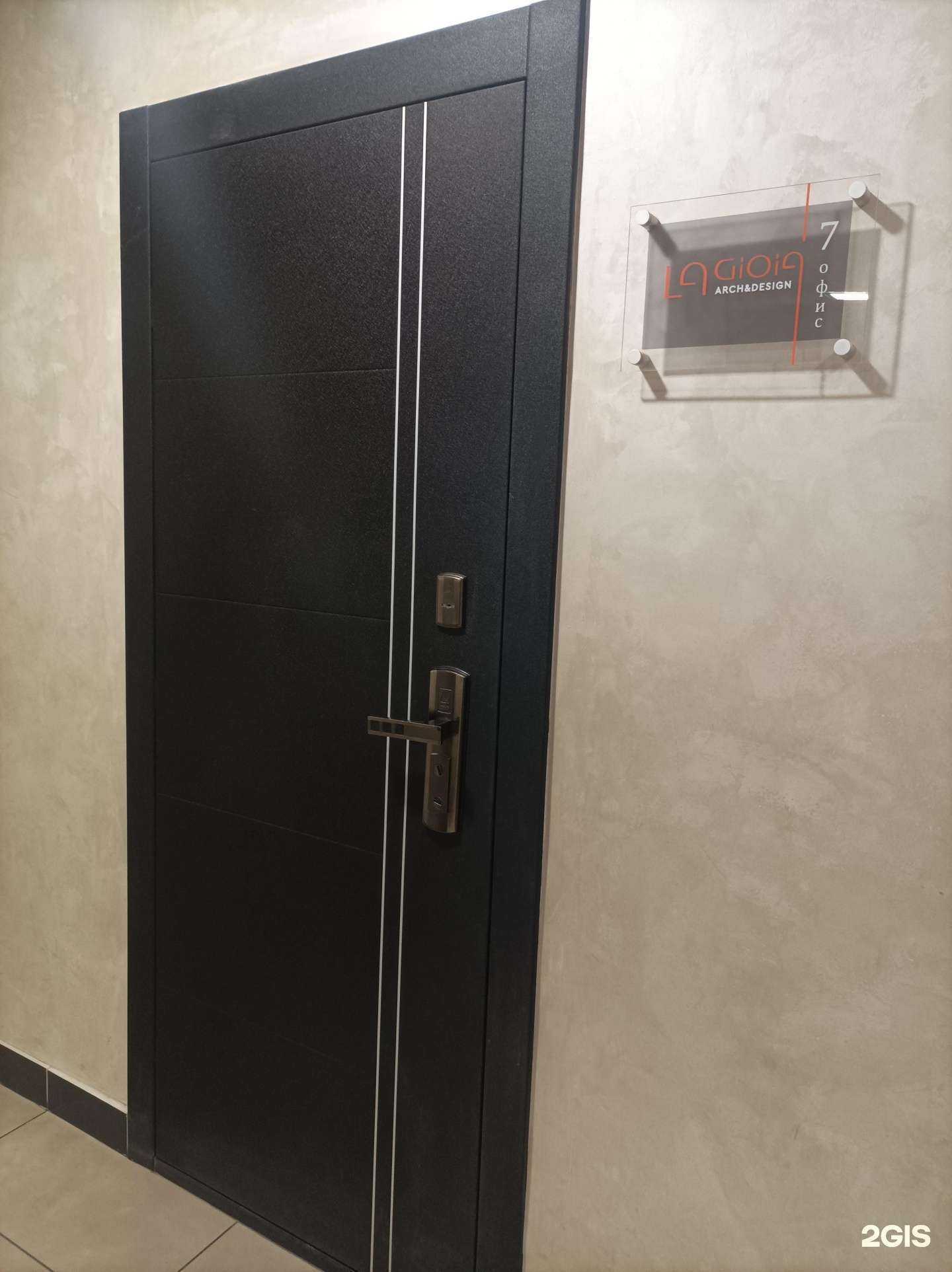 Отзывы на компанию La gioia в г. Воронеж c фото