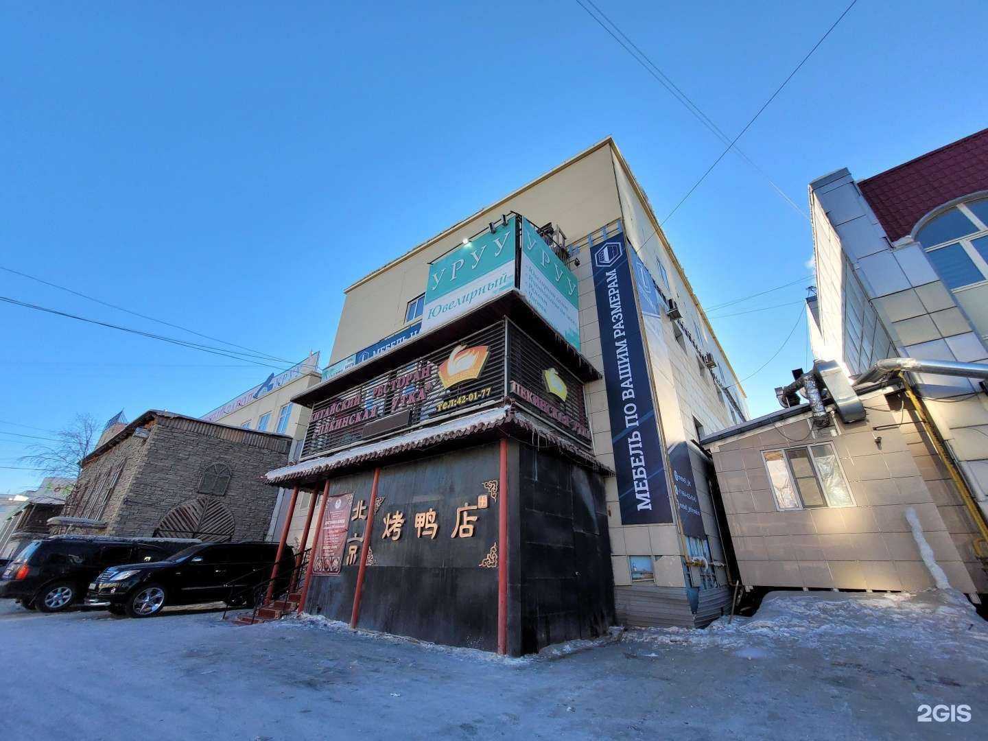 Отзывы на компанию Валери Тур в Якутске c фото - фотография 2 из 2