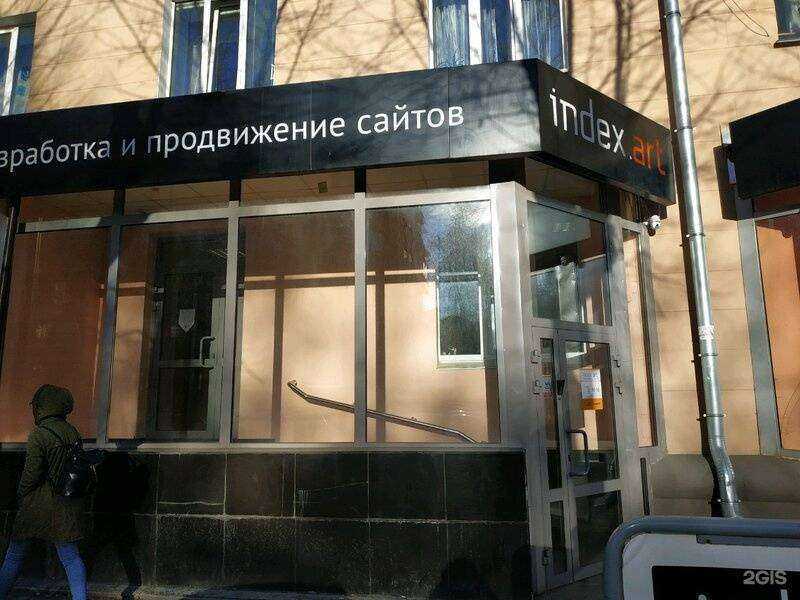 Отзывы на компанию index.art в Екатеринбурге c фото
