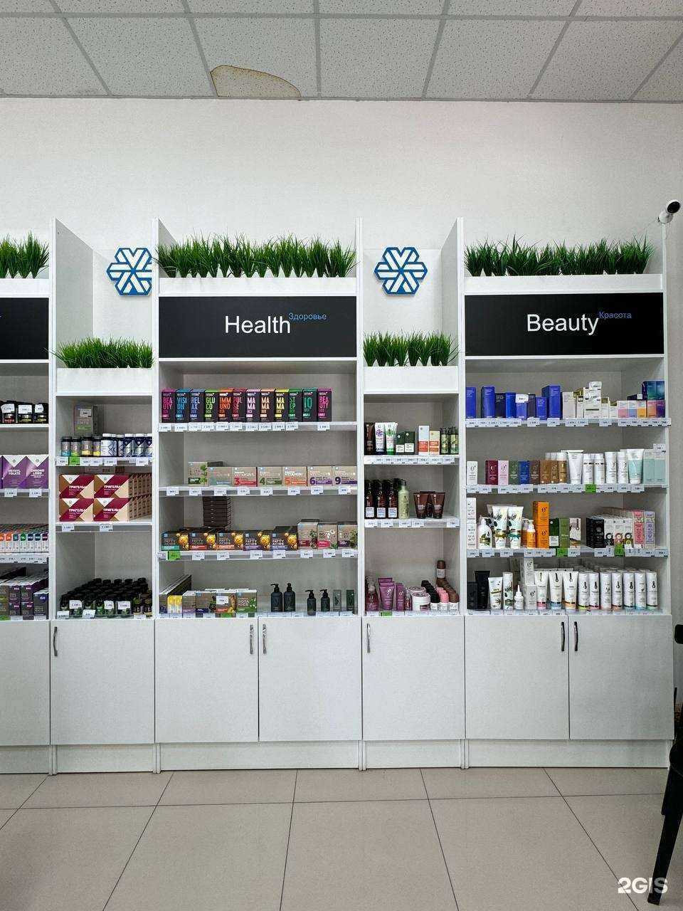 Отзывы на компанию Сибирское здоровье в Буйнакске c фото