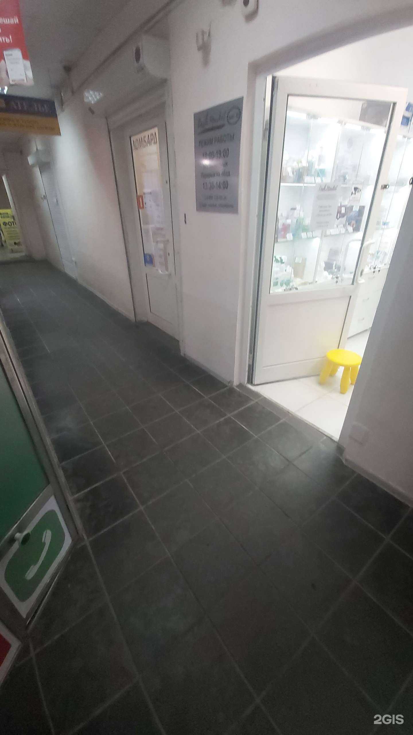 Отзывы на компанию Ломбард Успех в Иркутске c фото