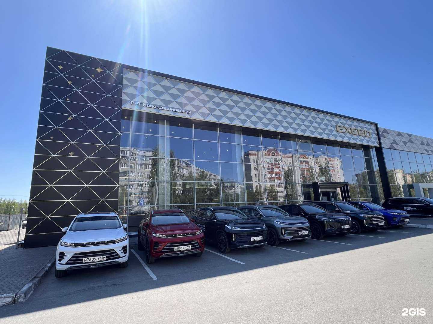 Отзывы на компанию EXEED ЦЕНТР РРТ в г. Казань c фото