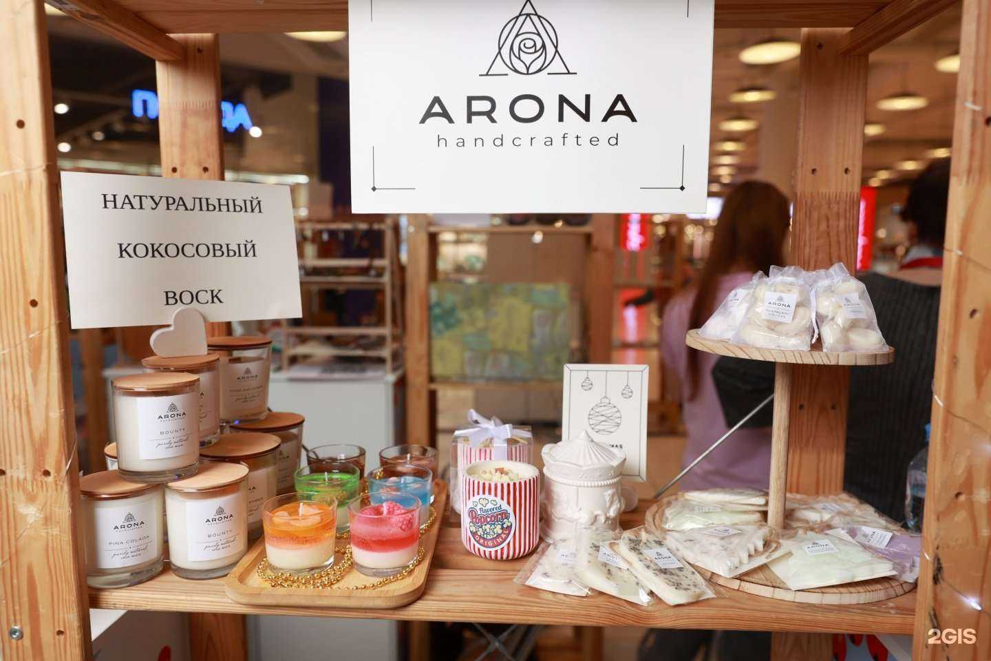 Отзывы на компанию Arona в г. Фрязино c фото