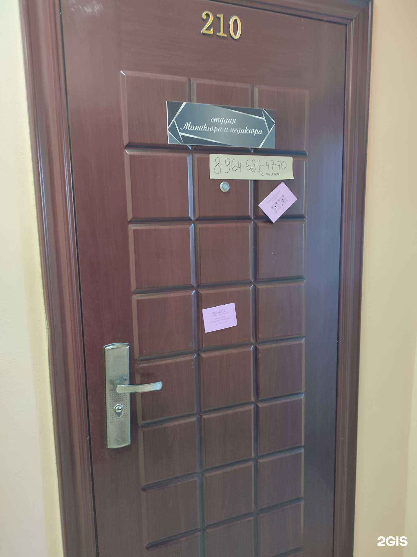 Отзывы на компанию Tanailz в г. Мурманск c фото