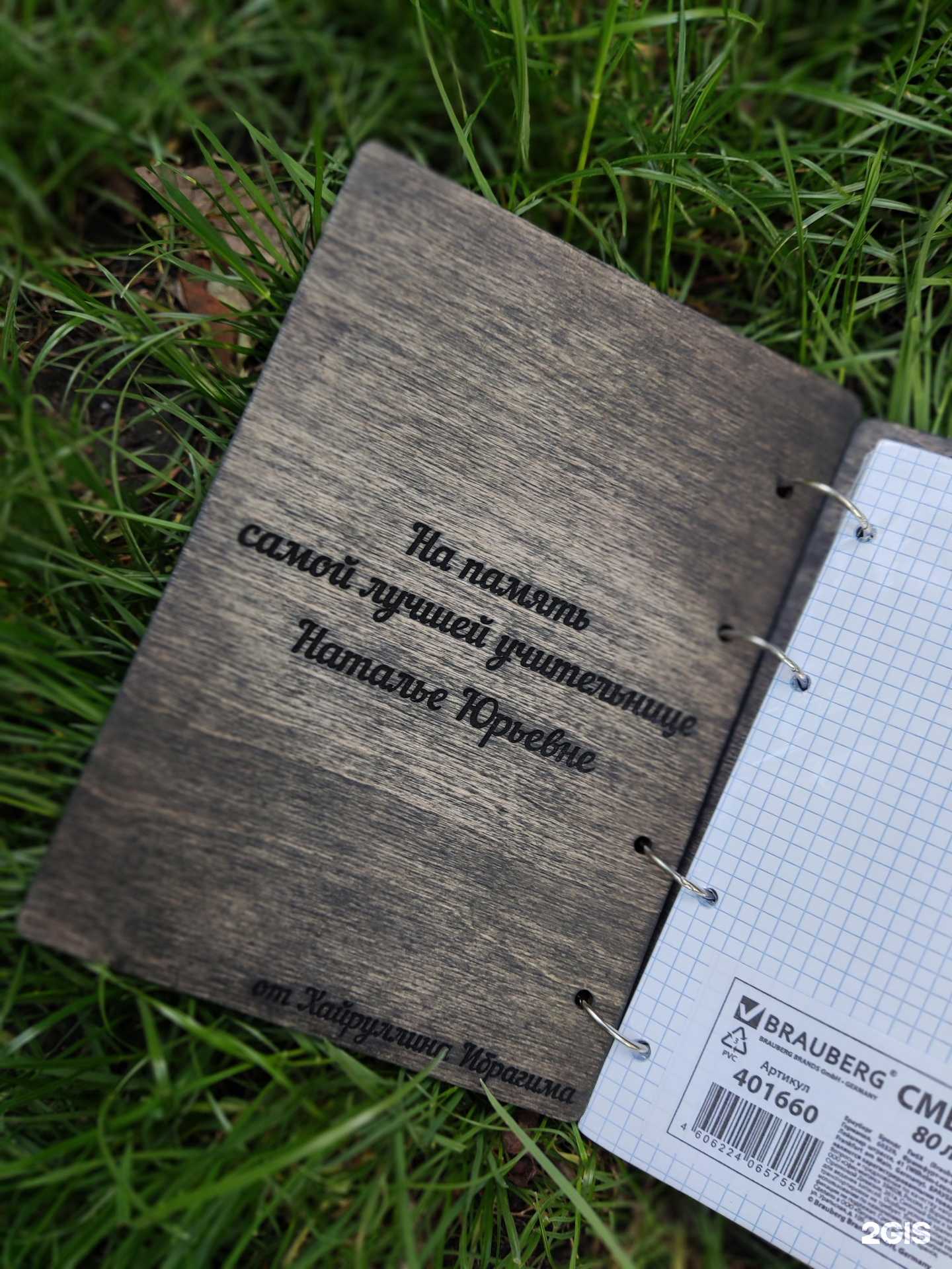 Отзывы на компанию Ророгля в Уфе c фото