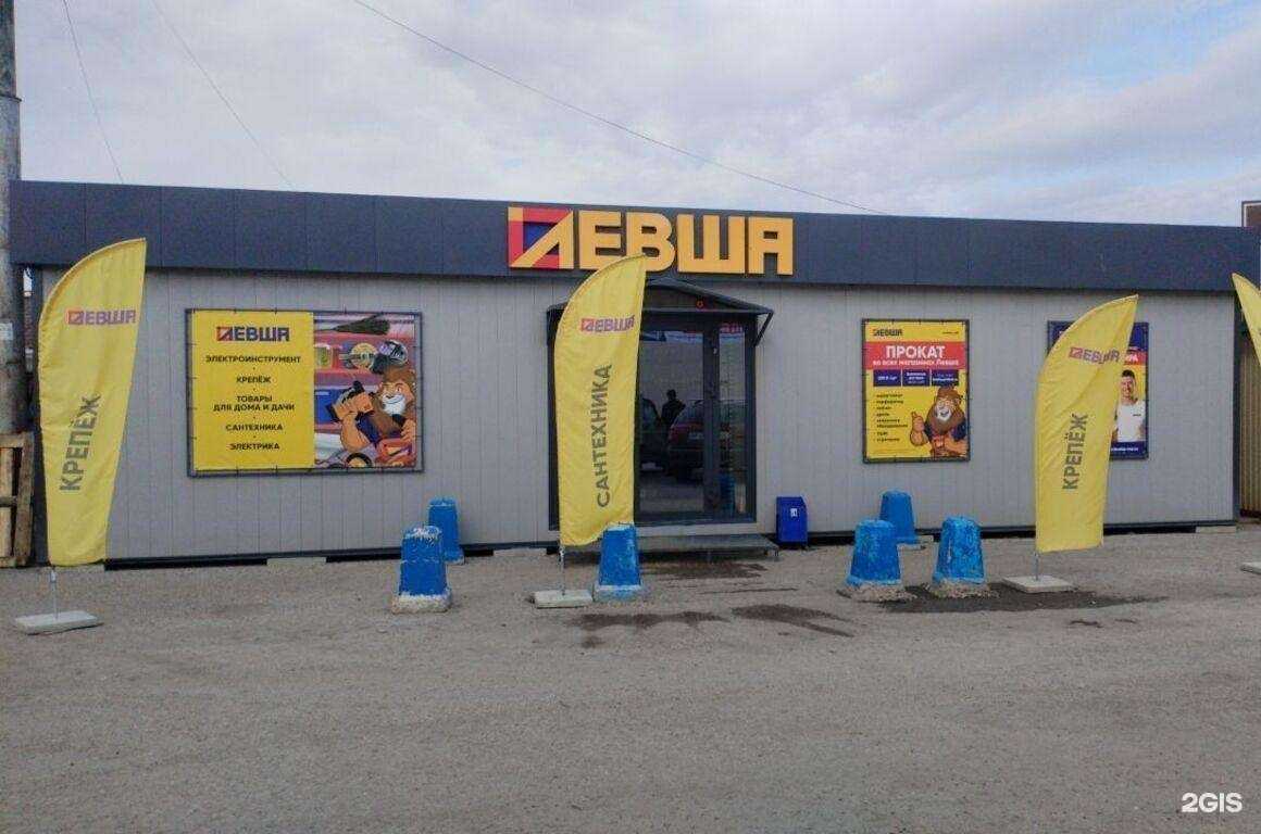 Отзывы на компанию Левша в г. Уфа c фото