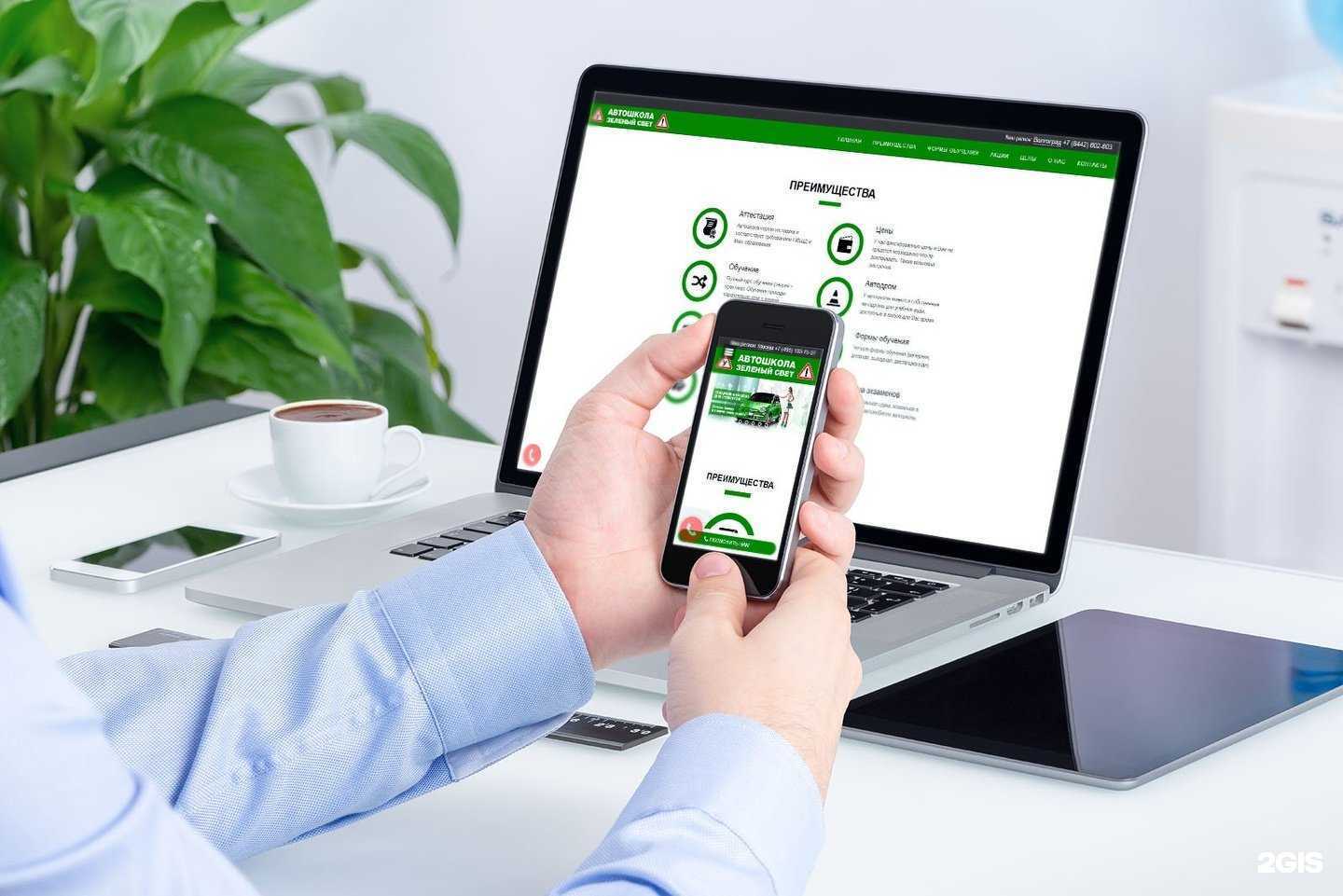 Отзывы на компанию Земляника в Волгограде c фото