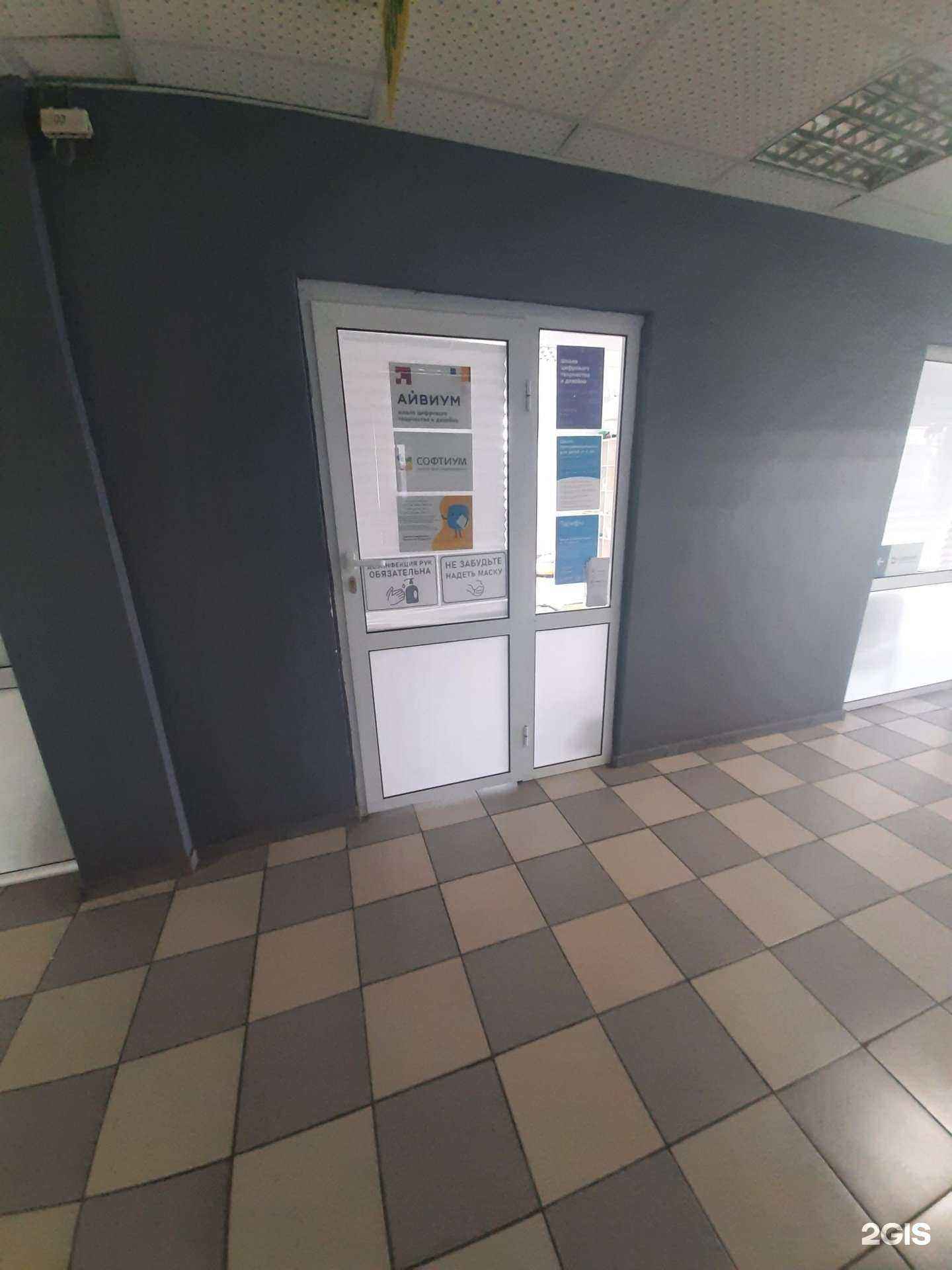 Отзывы на компанию Айвиум в Тольятти c фото