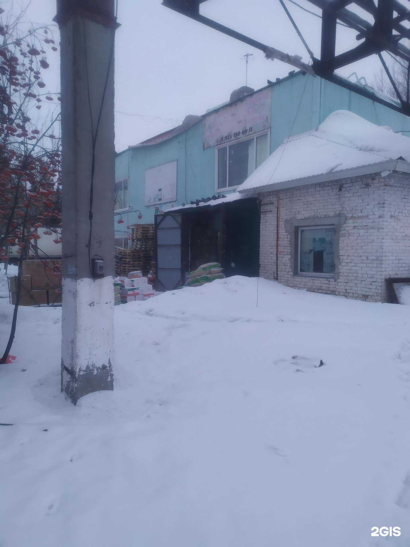 Отзывы на компанию Компания по продаже сухофруктов, конфет и чая в г. Новосибирск c фото