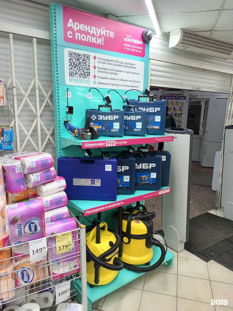 Отзывы на компанию Складно прокат в Жуковском c фото