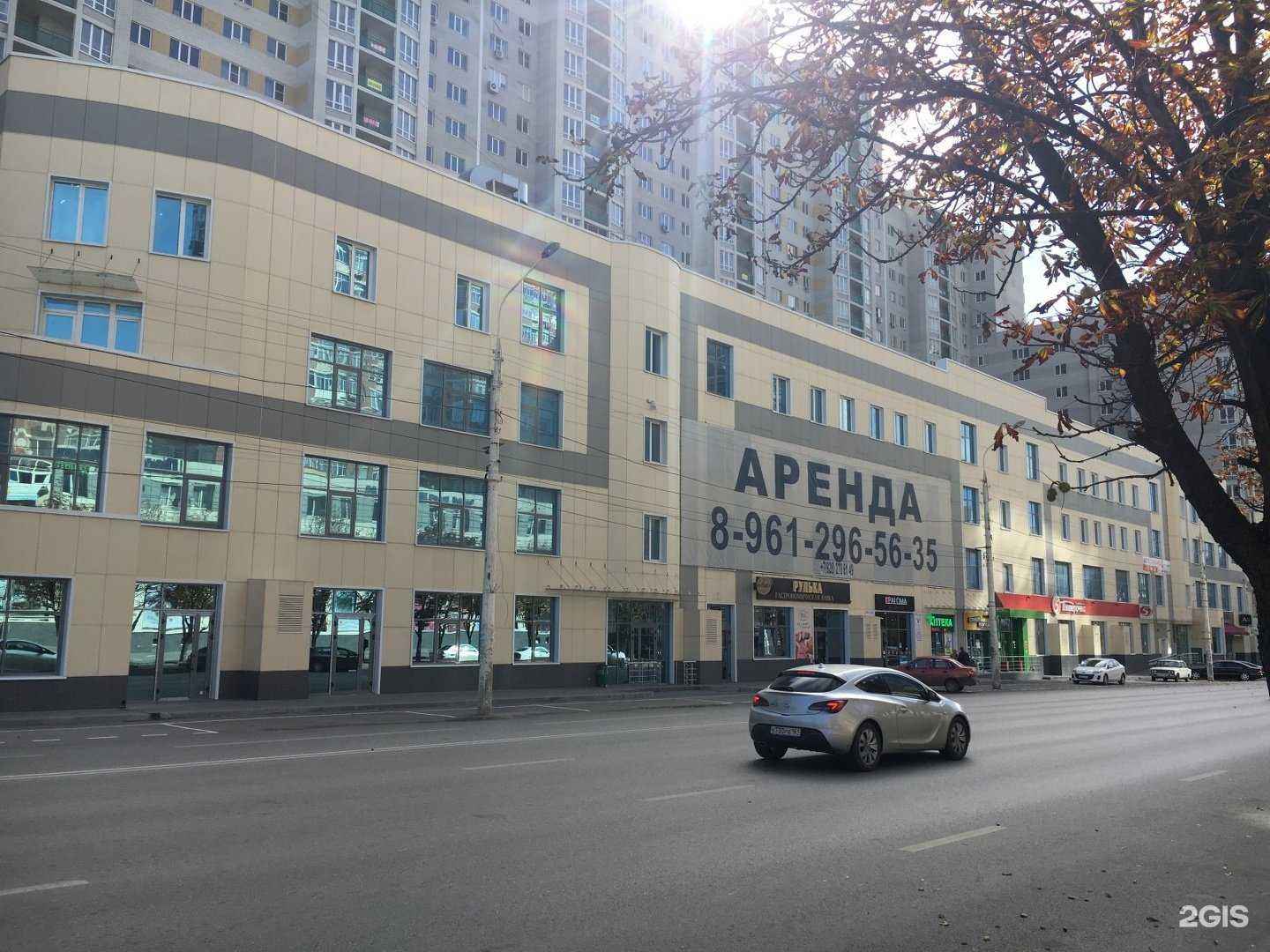 Отзывы на компанию АйГранд в Ростове-на-Дону c фото - фотография 2 из 2