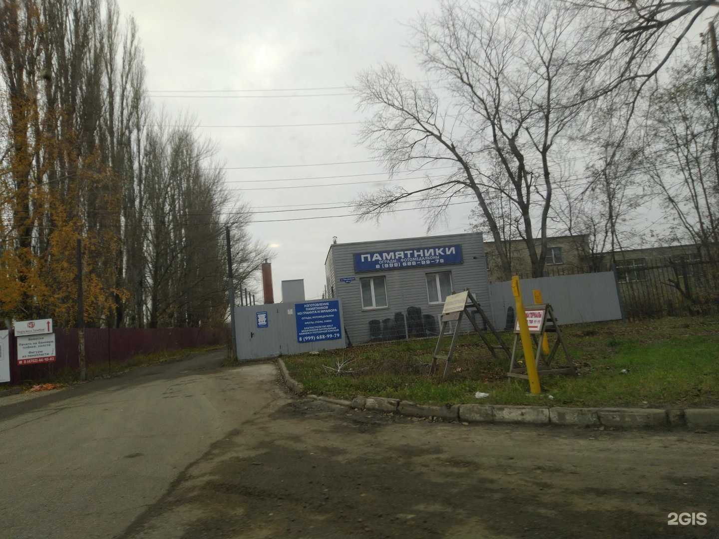 Отзывы на компанию Два Брата в Тамбове c фото - фотография 2 из 2