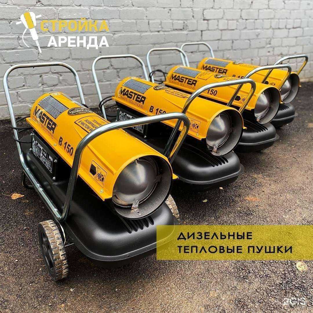 Отзывы на компанию Стройка-Аренда в Нижнем Новгороде c фото