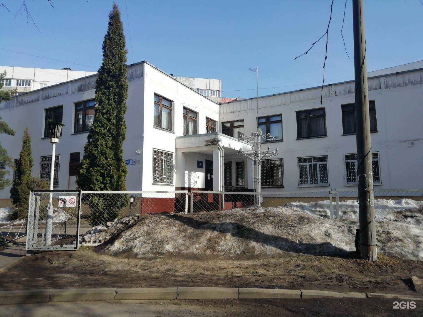 Отзывы на компанию Детская школа искусств им. М.А. Балакирева в г. Ярославль c фото