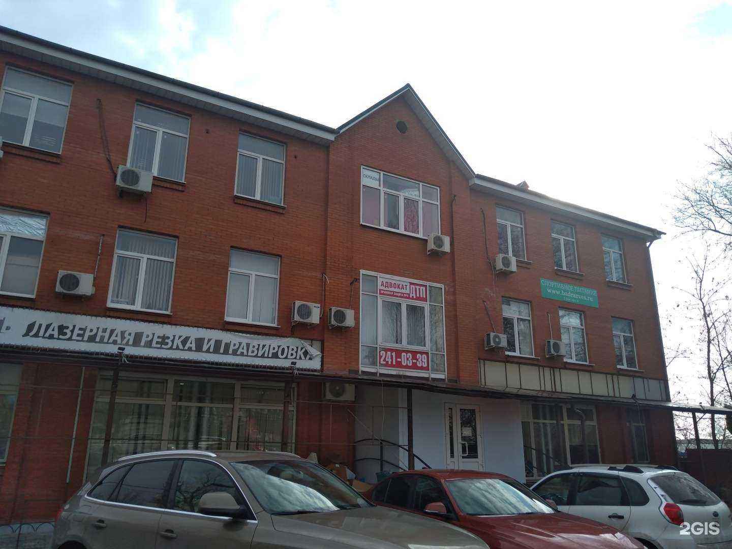 Отзывы на компанию Серво-Юг в Ростове-на-Дону c фото