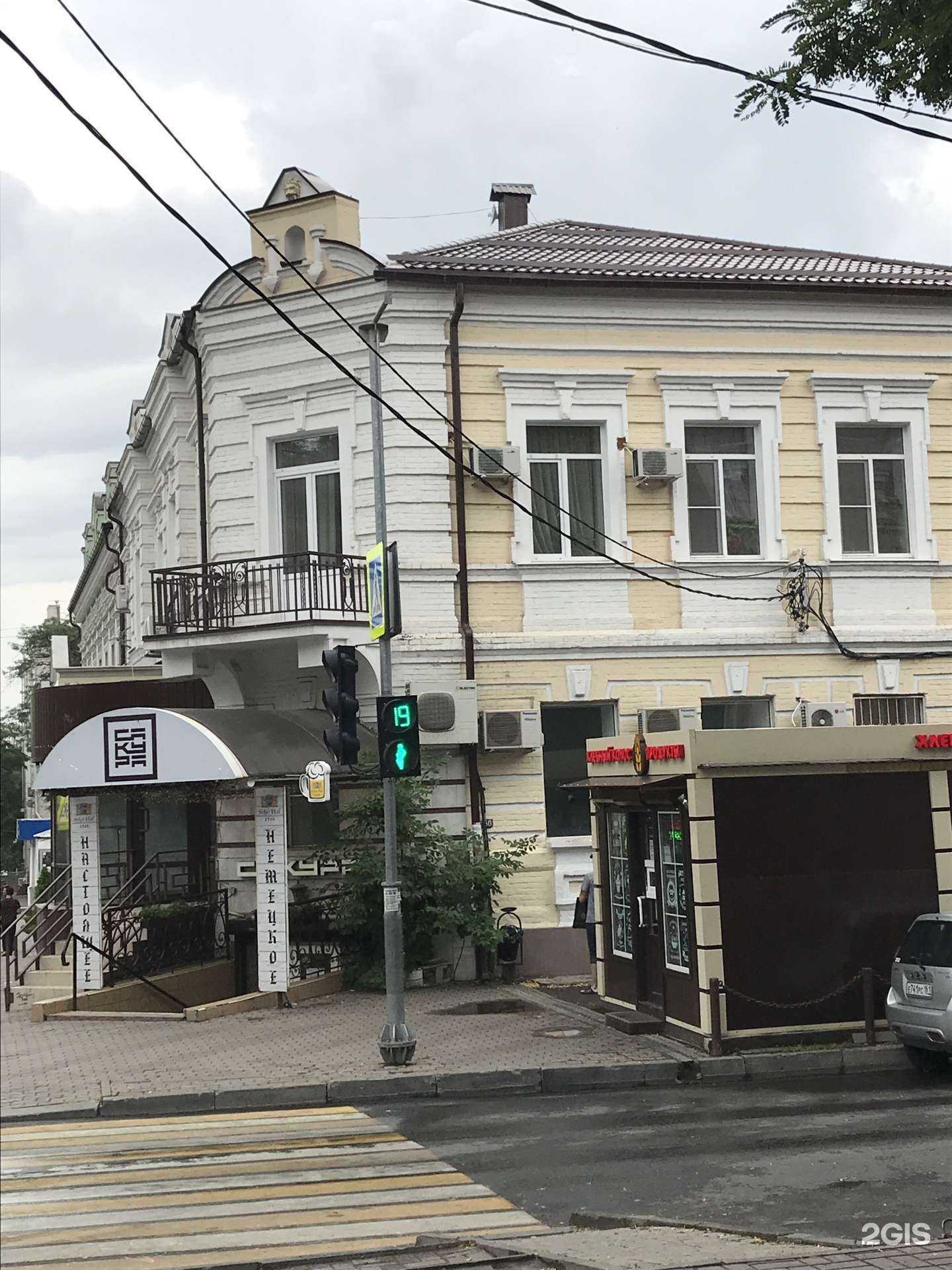 Отзывы на компанию АртБукет в Ростове-на-Дону c фото