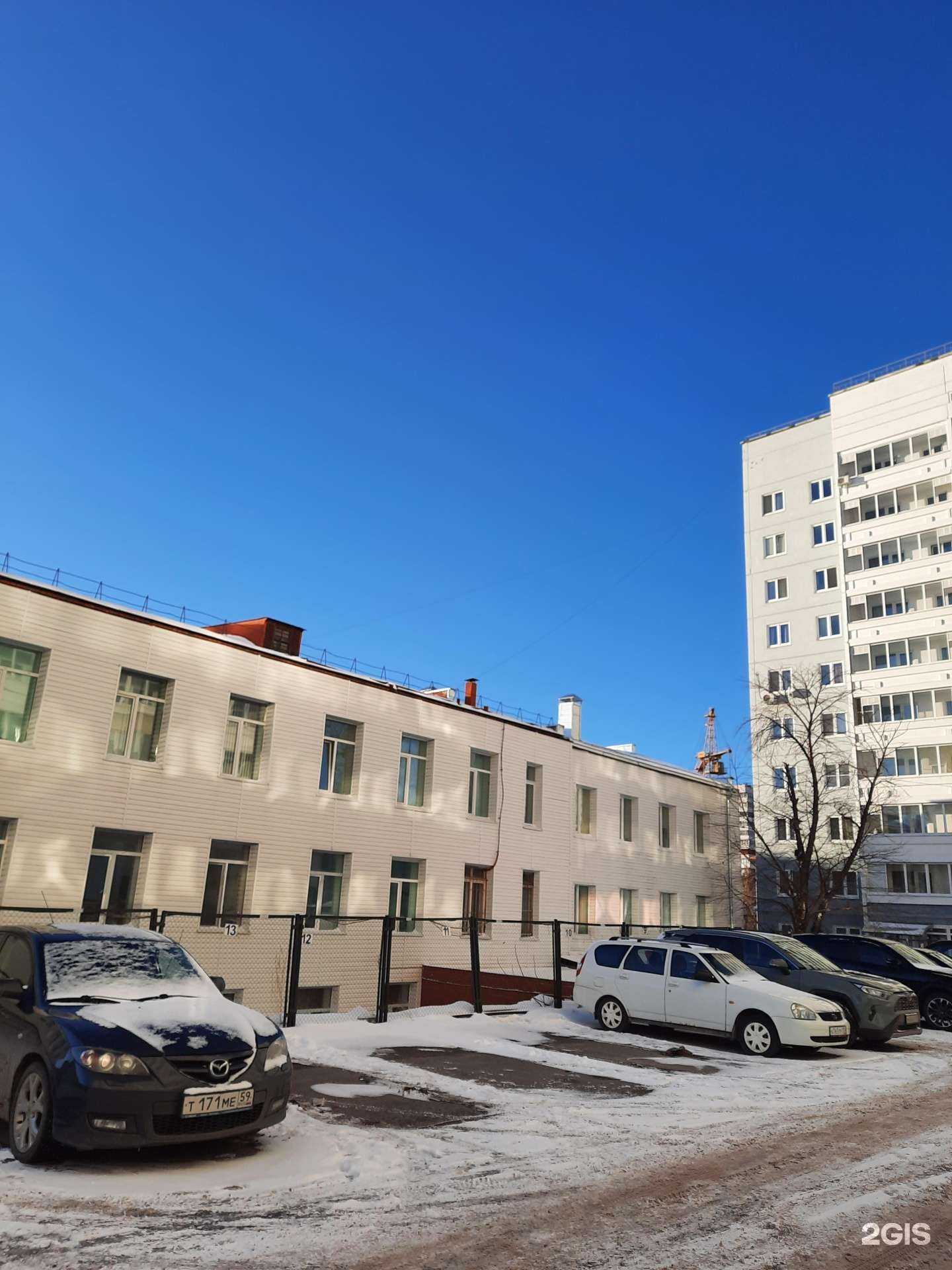 Отзывы на компанию Кудесница в Перми c фото - фотография 2 из 2