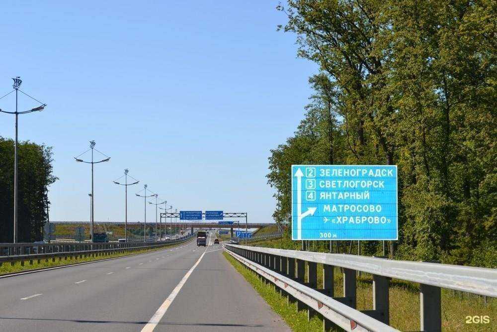 Отзывы на компанию Ваш партнер в г. Гурьевск c фото