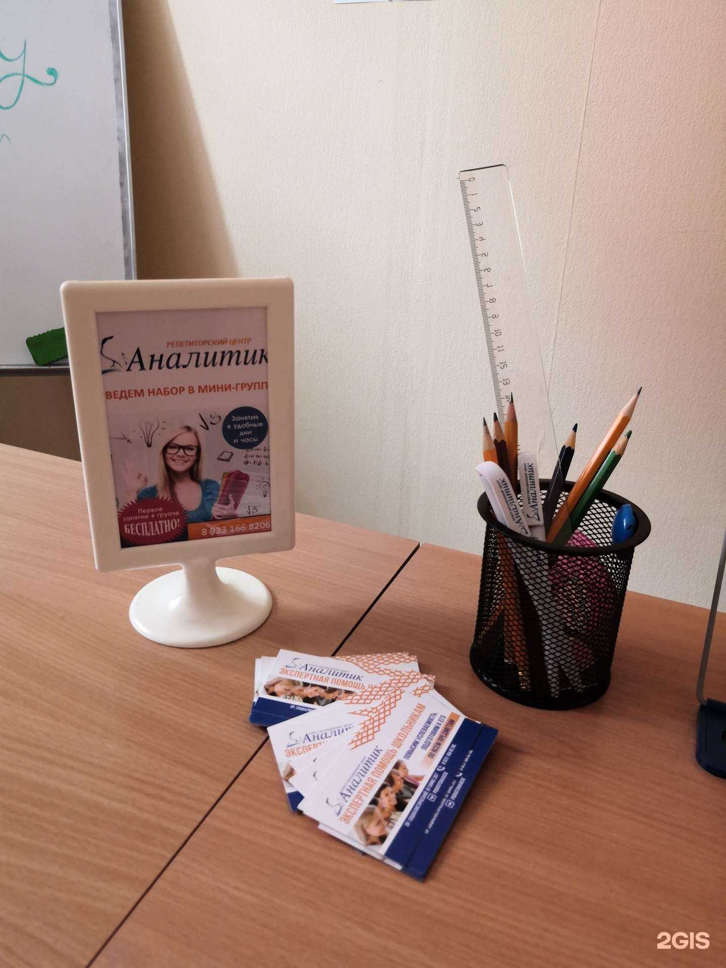 Отзывы на компанию Аналитик плюс в г. Барнаул c фото