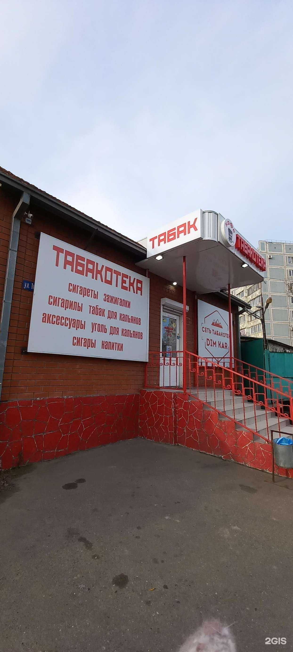 Отзывы на компанию Кубань-Металлолом в Краснодаре c фото - фотография 2 из 2