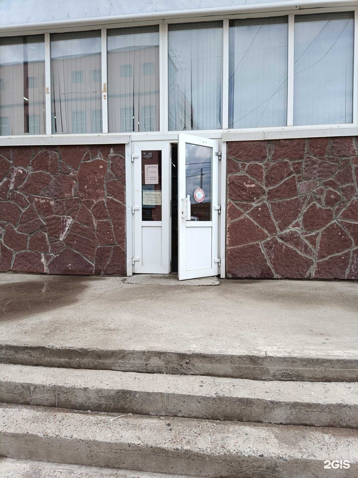 Отзывы на компанию Книга рядом в Красноярске c фото