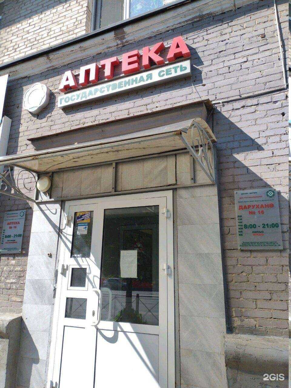 Отзывы на компанию Таттехмедфарм в г. Казань c фото