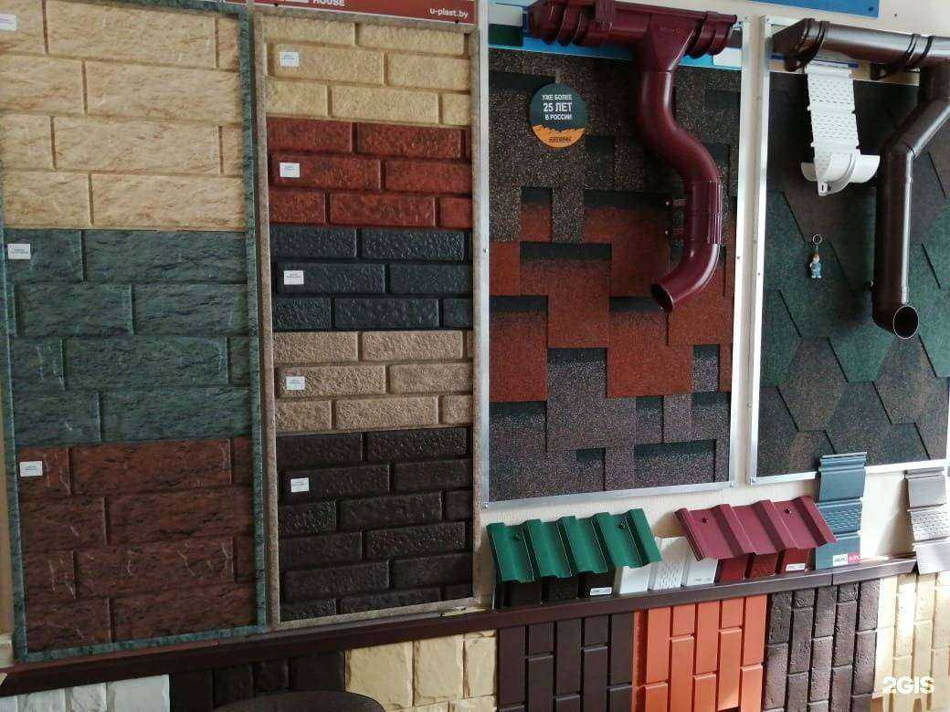 Отзывы на компанию Руспрофиль в Екатеринбурге c фото