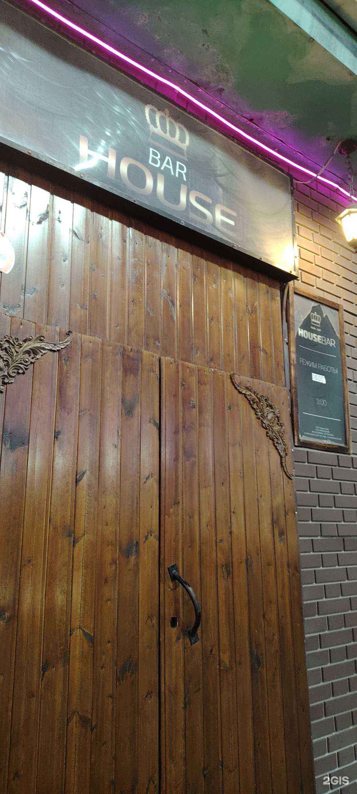 Отзывы на компанию Hause в Мончегорске c фото