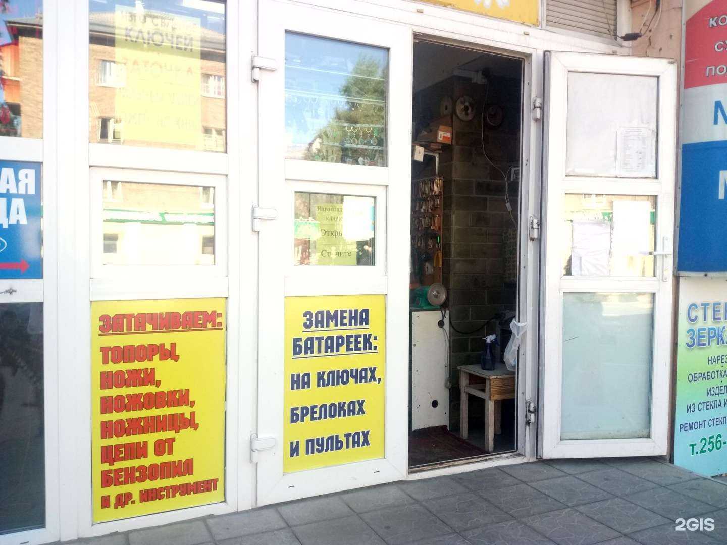 Отзывы на компанию Мастерская по изготовлению ключей в Сыктывкаре c фото