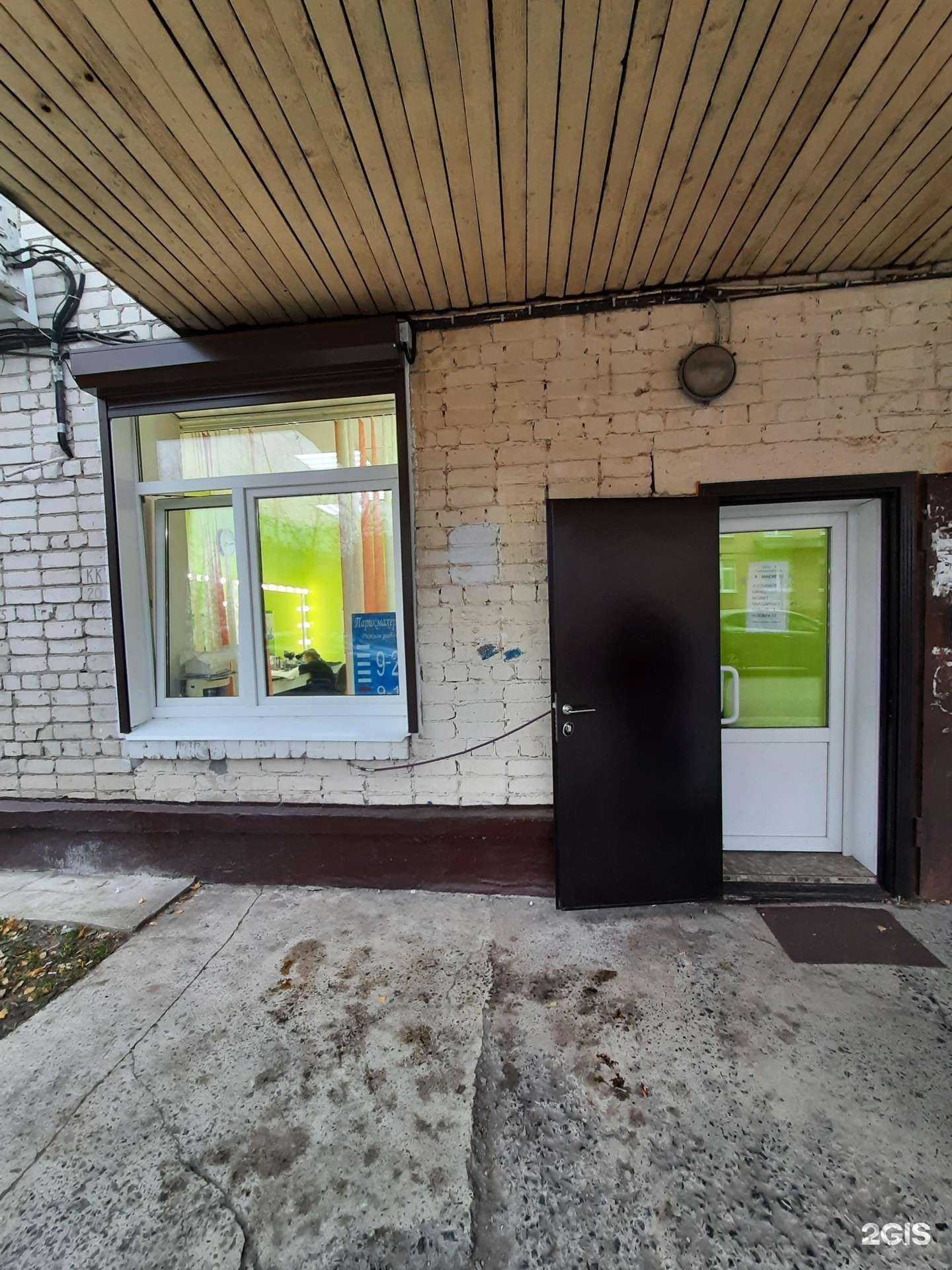 Отзывы на компанию Парикмахерская в Казани c фото