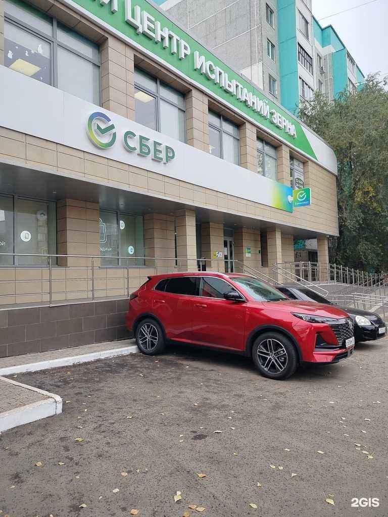 Отзывы на компанию СберСтрахование в Оренбурге c фото