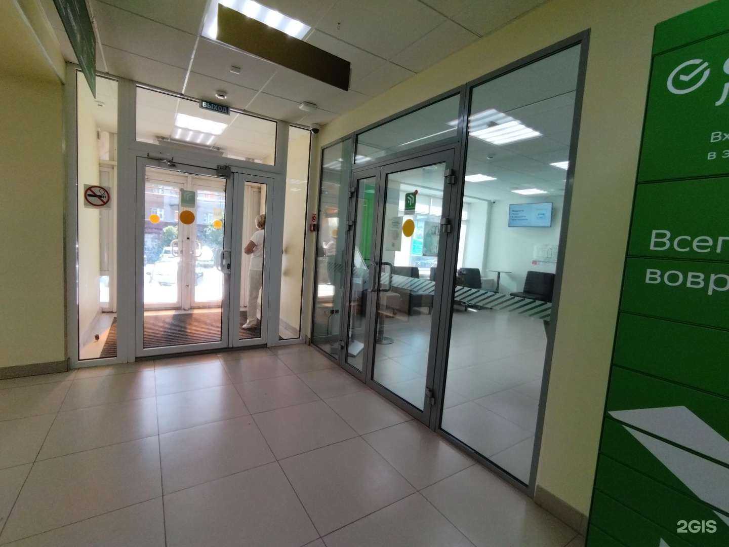 Отзывы на компанию СберСтрахование в г. Ялуторовск c фото