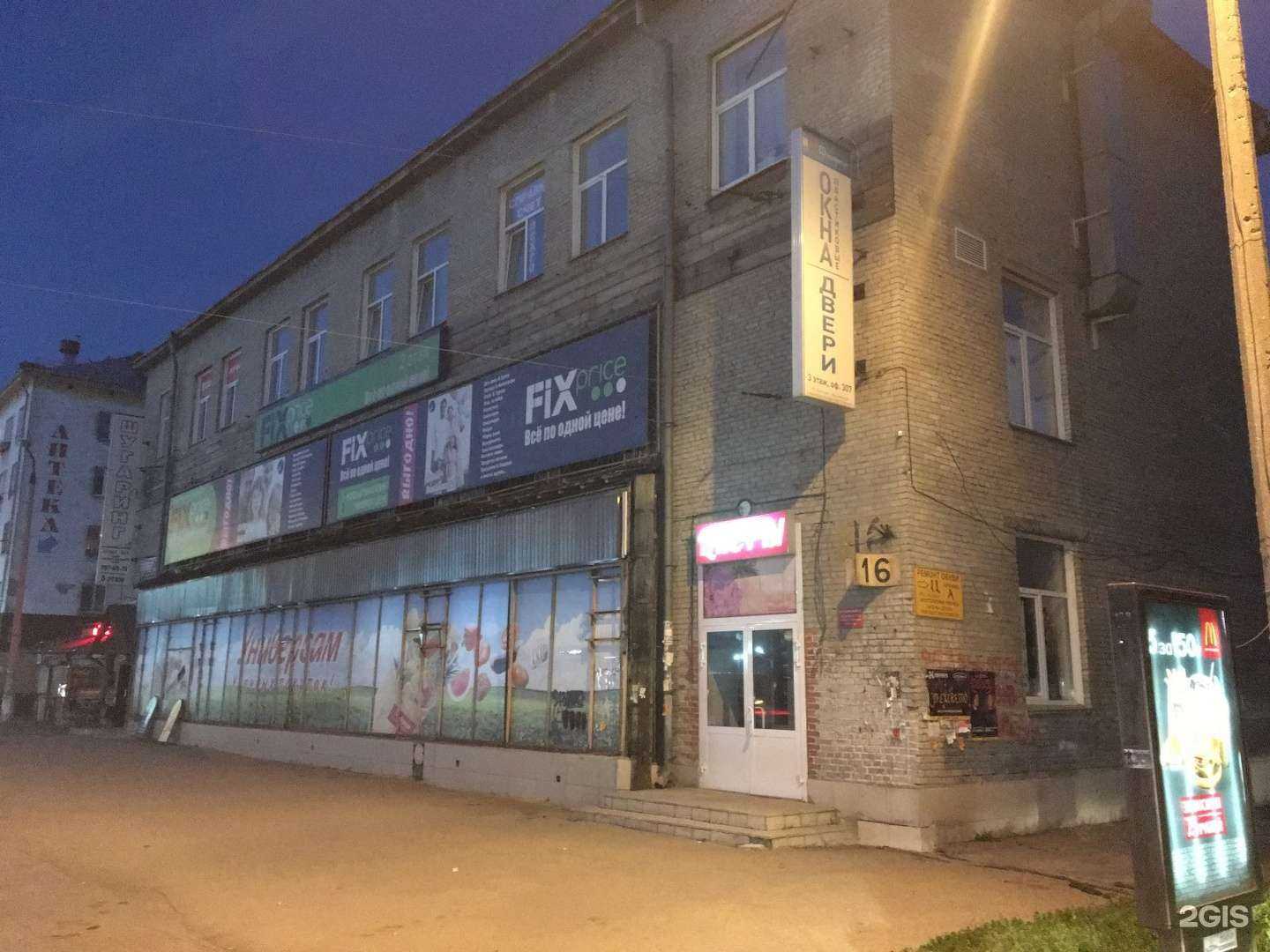 Отзывы на компанию Студия красоты в Новосибирске c фото - фотография 2 из 2